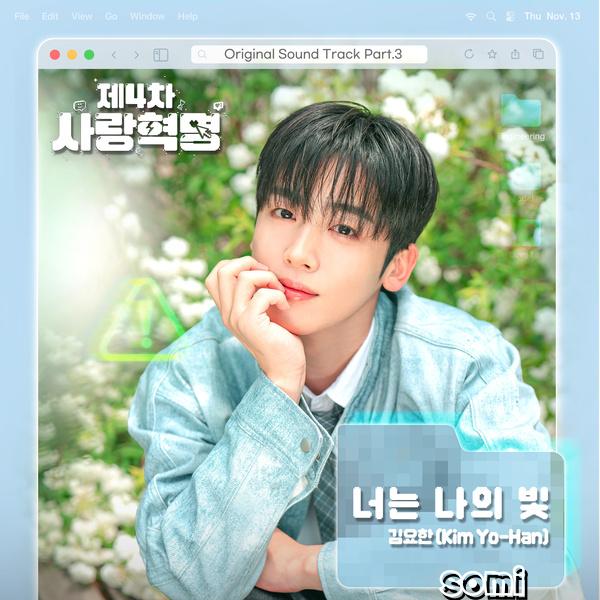 Image Cover